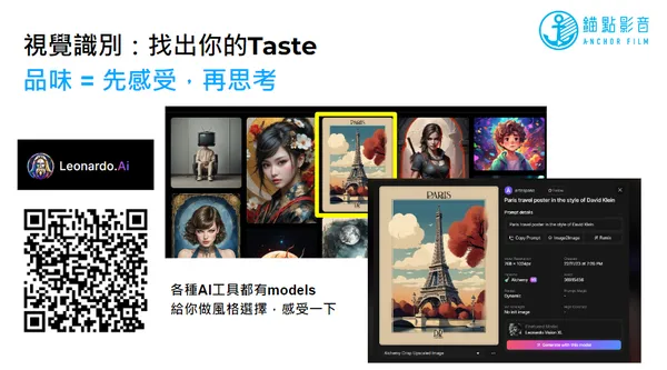 錨點影音image25.jpg