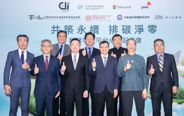 【新聞圖片一】台灣微軟偕同新東向全球產學研聯盟協進會、PwC Taiwan 資誠等宣布專為台灣中小企