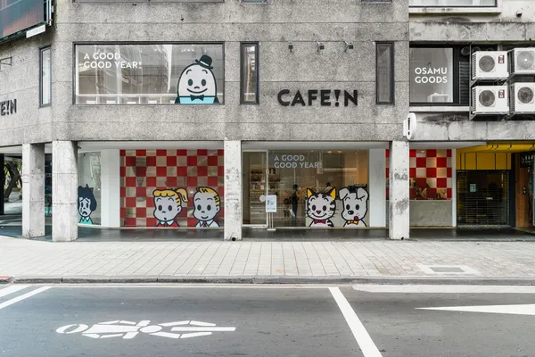 CAFE!N X OSAMU GOODS