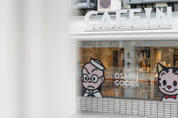 CAFE!N X OSAMU GOODS