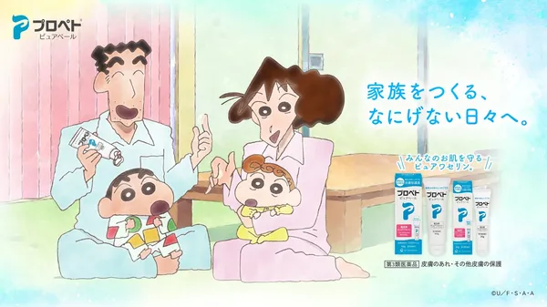 第一三共ヘルスケア行銷