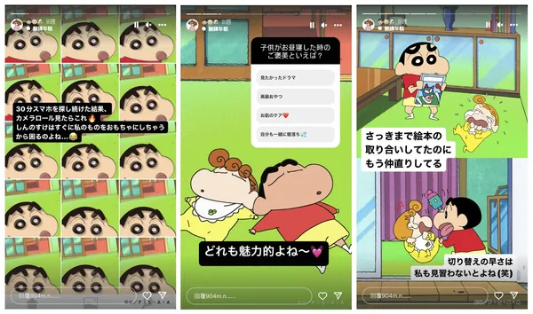 第一三共ヘルスケア行銷