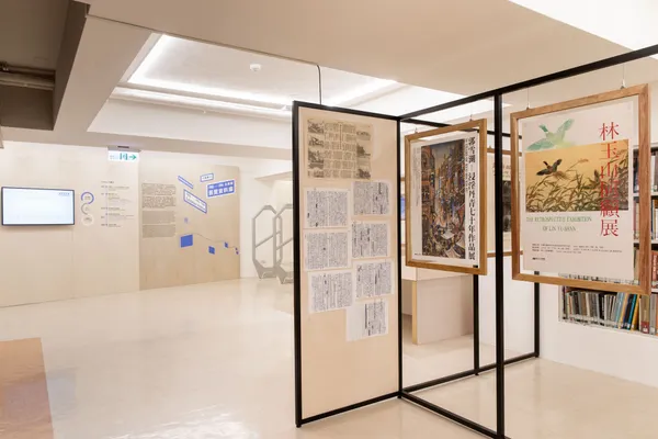 「活檔案II：1983-1994展覽資料庫」