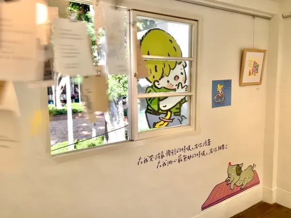 心的碎片，都替你拾回了 展覽