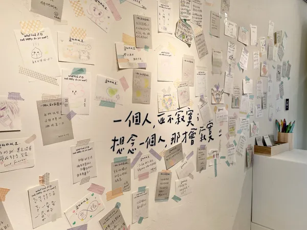 心的碎片，都替你拾回了 展覽