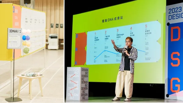 第二屆 「DesignBIZ Talk 靈感設交場」回顧！由 9 位風格領路人一同探討新體驗時代
