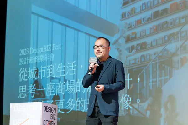DesignBIZ_2023_靈感設交場