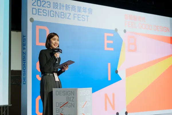 DesignBIZ_2023_靈感設交場