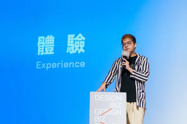 DesignBIZ_2023_靈感設交場23