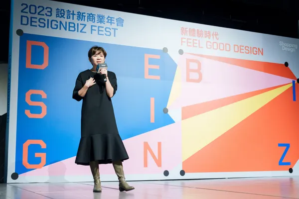 DesignBIZ_2023_靈感設交場29