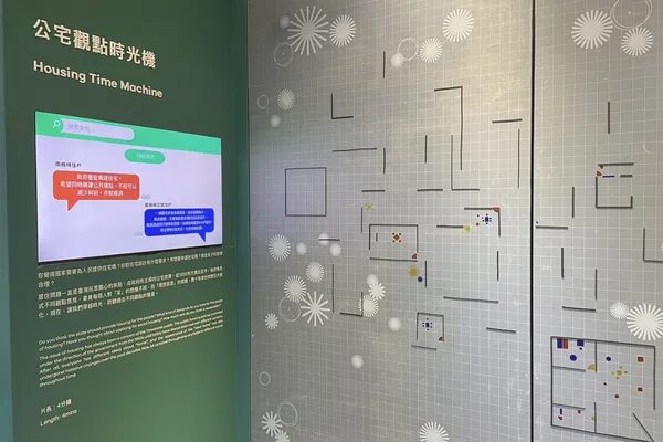 公宅建築展_5