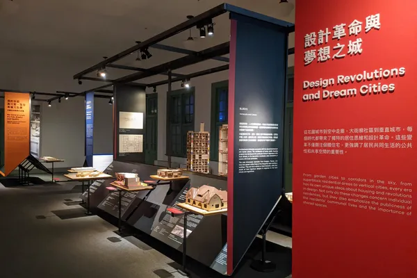 公宅建築展_4