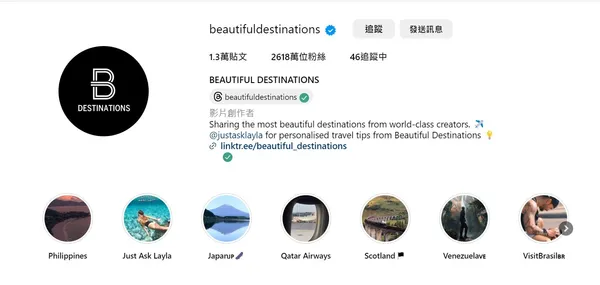 Beautiful Destinations Instagram