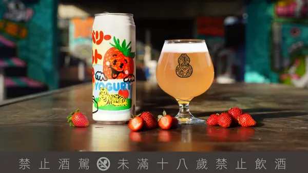 泡在優格裡的微笑草莓！臺虎聯手日本插畫家松原光，推新品「朦朧草莓優格啤酒」