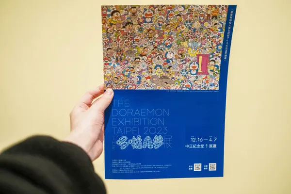 《THE 哆啦A夢展台北2023》