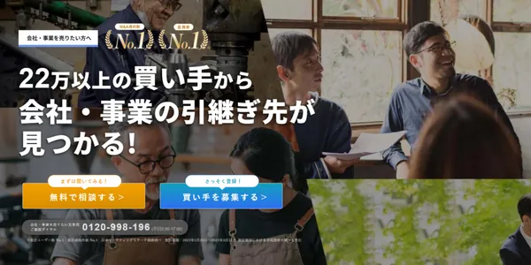 一年組成90億元併購案！拆解日本最大M&A仲介「M&A Center」商業模式 