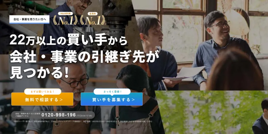 一年組成90億元併購案！拆解日本最大M&A仲介「M&A Center」商業模式