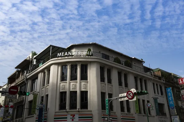 Meander 十週年