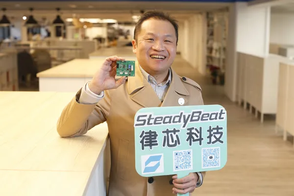 不用戴耳機也能抗噪，為什麼說律芯科技創辦人最懂「噪音的痛」？ 