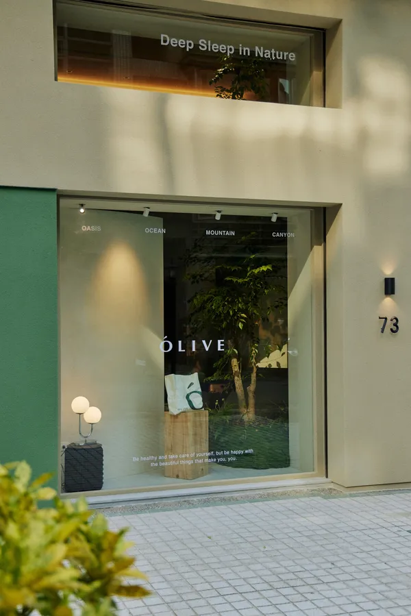 ÓLIVE 自然睡眠計劃19.jpg