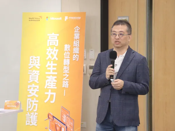 台灣世界展望會 資訊發展處處長 陳冠仁.jpg