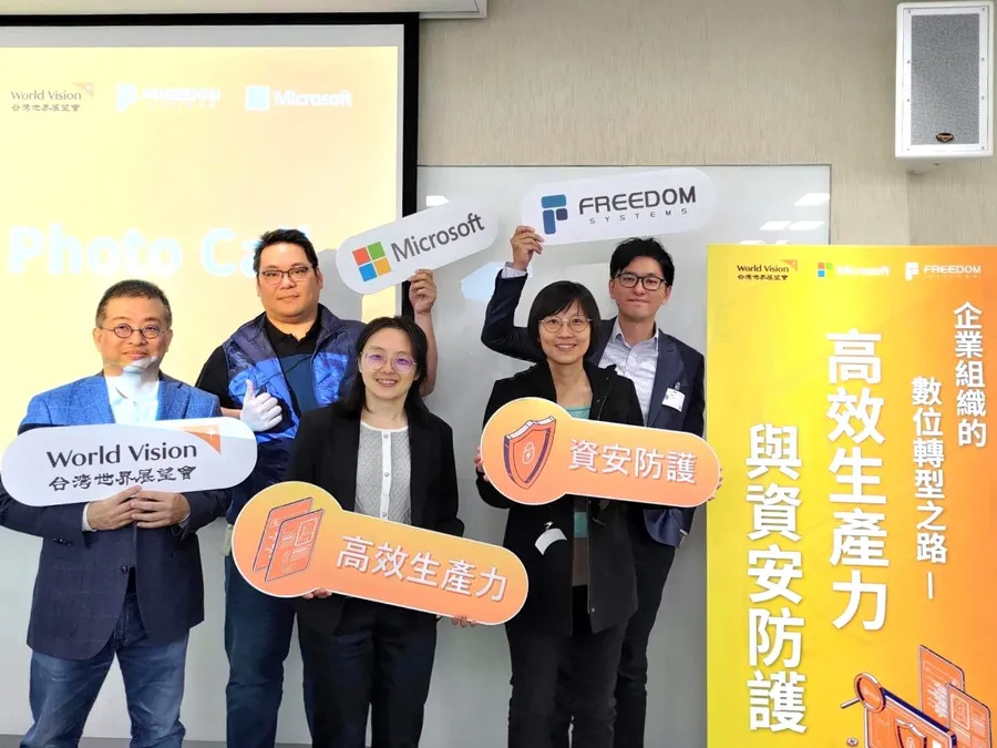 自由系統、展望會、微軟「數位轉型及資安防護」論壇：如何兼顧高效及安全？