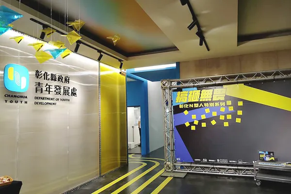 彰化搞砸之夜_4