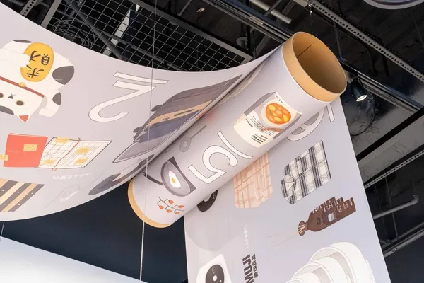 無印良品特展「Re Link繫」