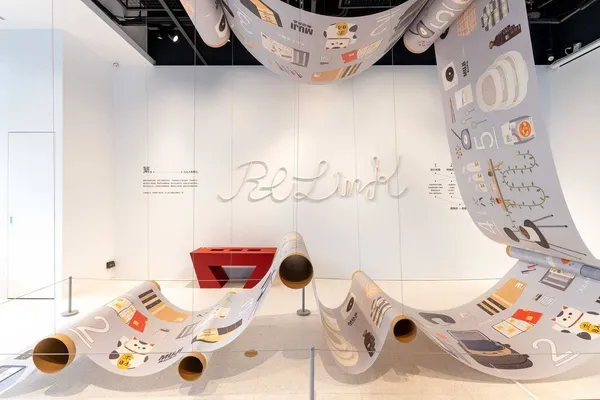 無印良品特展「Re Link繫」