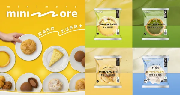 全家便利商店_設計新商業_03