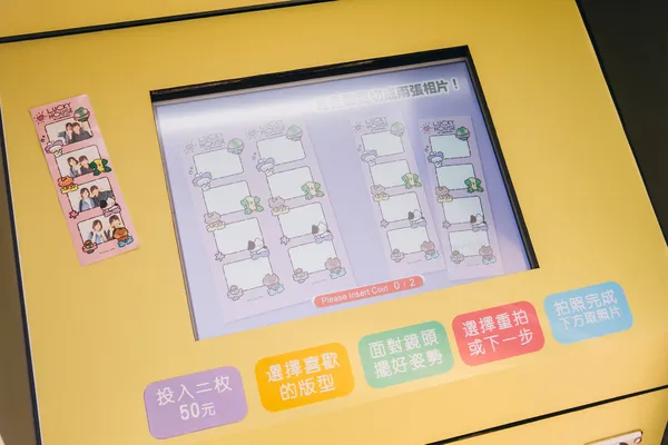 LINEFRIENDSminini夢時代快閃_5