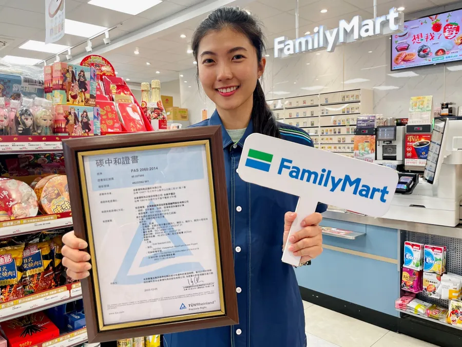 全家首間「碳中和超商」，300名員工綠色消費助攻！年底完成全店溫室氣體盤查