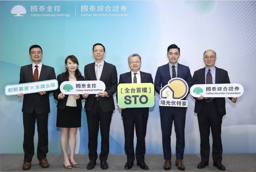 BCA智慧合約檢測扛下資安大樑！台灣首檔「陽光綠益STO」啟動二級市場，點亮綠色金融！