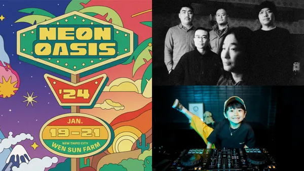 「2024 霓虹綠洲音樂祭」在新店！集結台日泰 50＋組音樂人，插畫、選物、美食陣容一次看