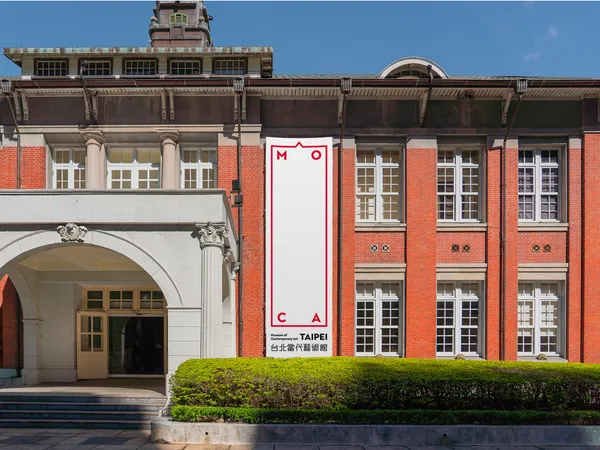 台北當代藝術館全新識別