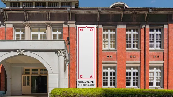 台北當代藝術館 2024 年度展覽一次看！三頁文操刀全新識別、新設計商品同步亮相