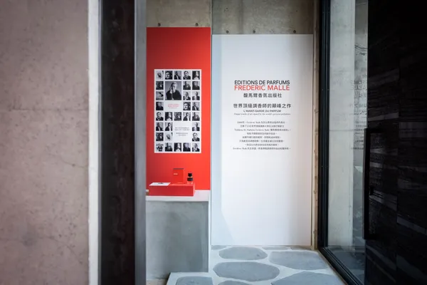 Frédéric Malle 馥馬爾香氛出版社_天堂可待