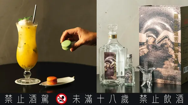 以浪漫設計創造美好體驗！圓山大飯店覓到酒吧推出情人節限定調酒，帶來甜蜜驚喜之夜