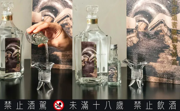 圓山飯店_覓到酒吧_09