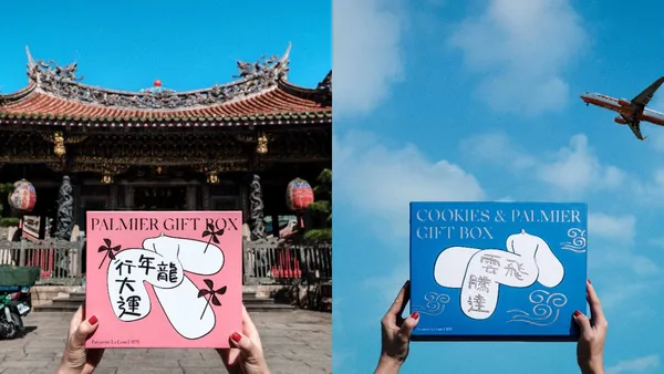 2024 新年禮盒