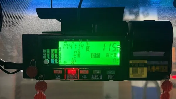 計程車計費表_.jpeg