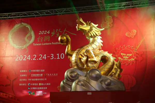 2024台灣燈會在台南