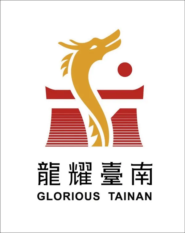 2024台灣燈會在台南