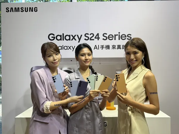 三星Galaxy S24