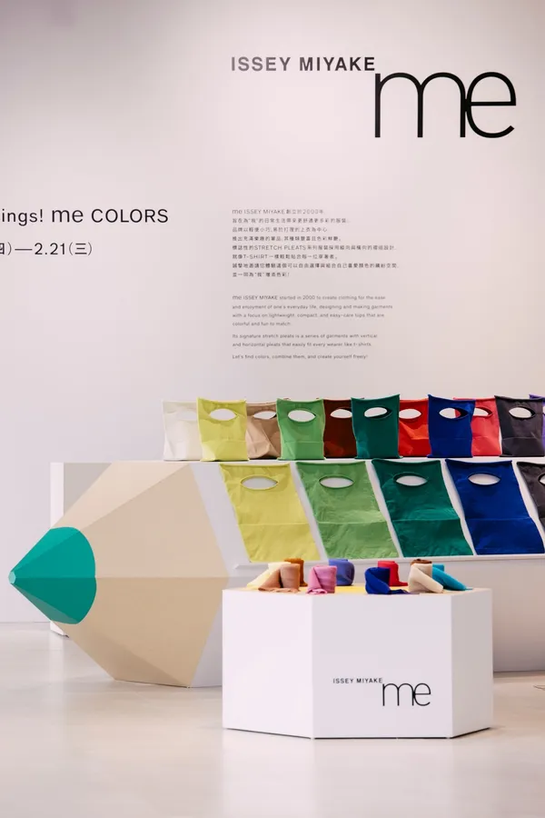 me ISSEY MIYAKE 快閃展覽