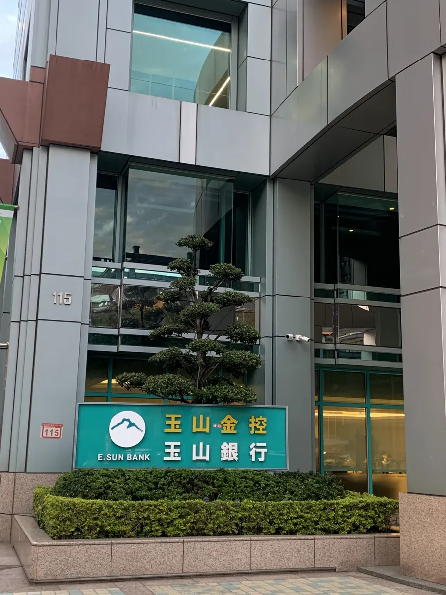 玉山金估砸467億元娶三商壽!併後將躍升「第6大金控」:為何三商壽不玩了?3大挑戰一次看