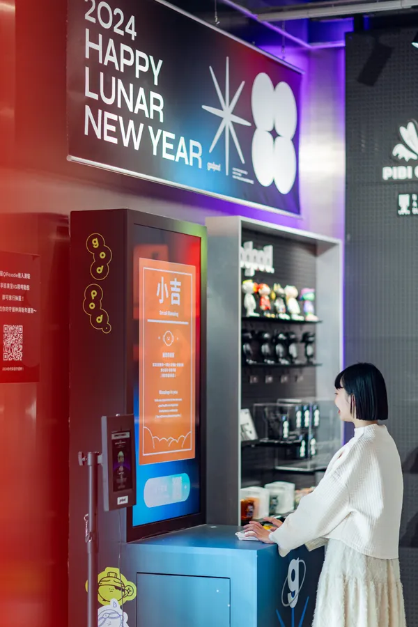 忠泰樂生活_鬧春有樂市