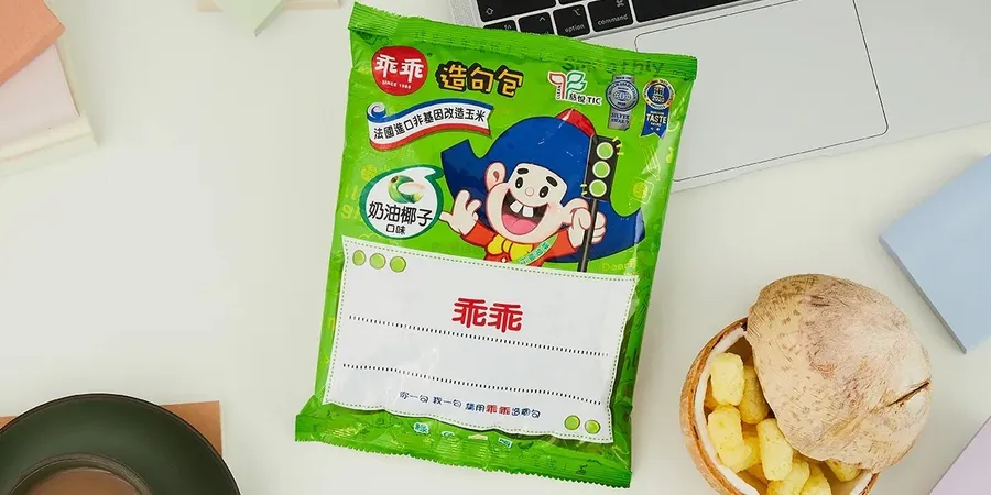 科技界「乖乖文化」燒進時尚界！保平安還能穿上身，誰讓經典零食變潮牌？