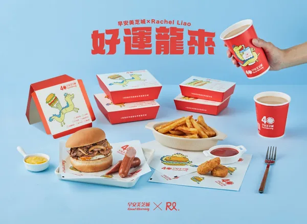 早安美芝城 2024龍年包裝