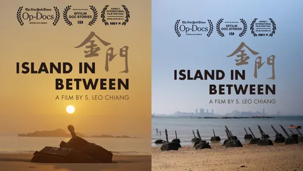 台灣首個入圍奧斯卡的紀錄片！導演江松長執導，國片《金門》挺進奧斯卡最佳紀錄片前 5 強